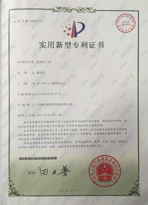 China SMARTWEIGH INSTRUMENT CO.,LTD Certificações
